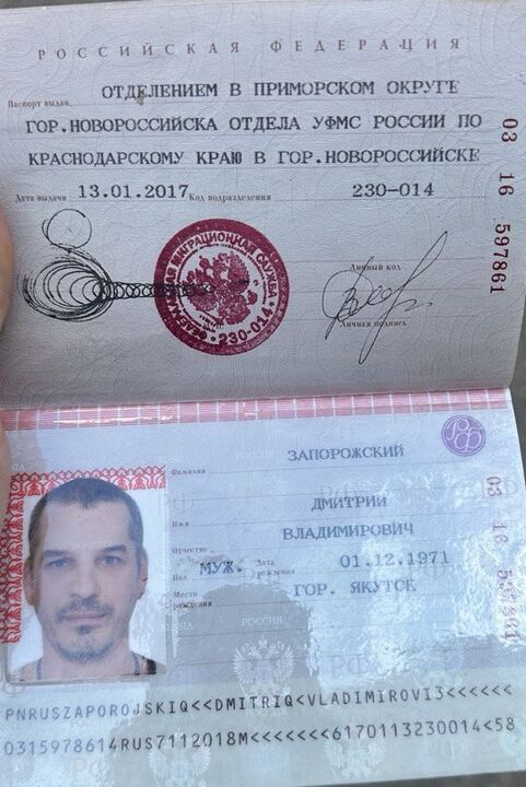 Détails du passeport du Zaporizhian Dmitri Vladimirovitch